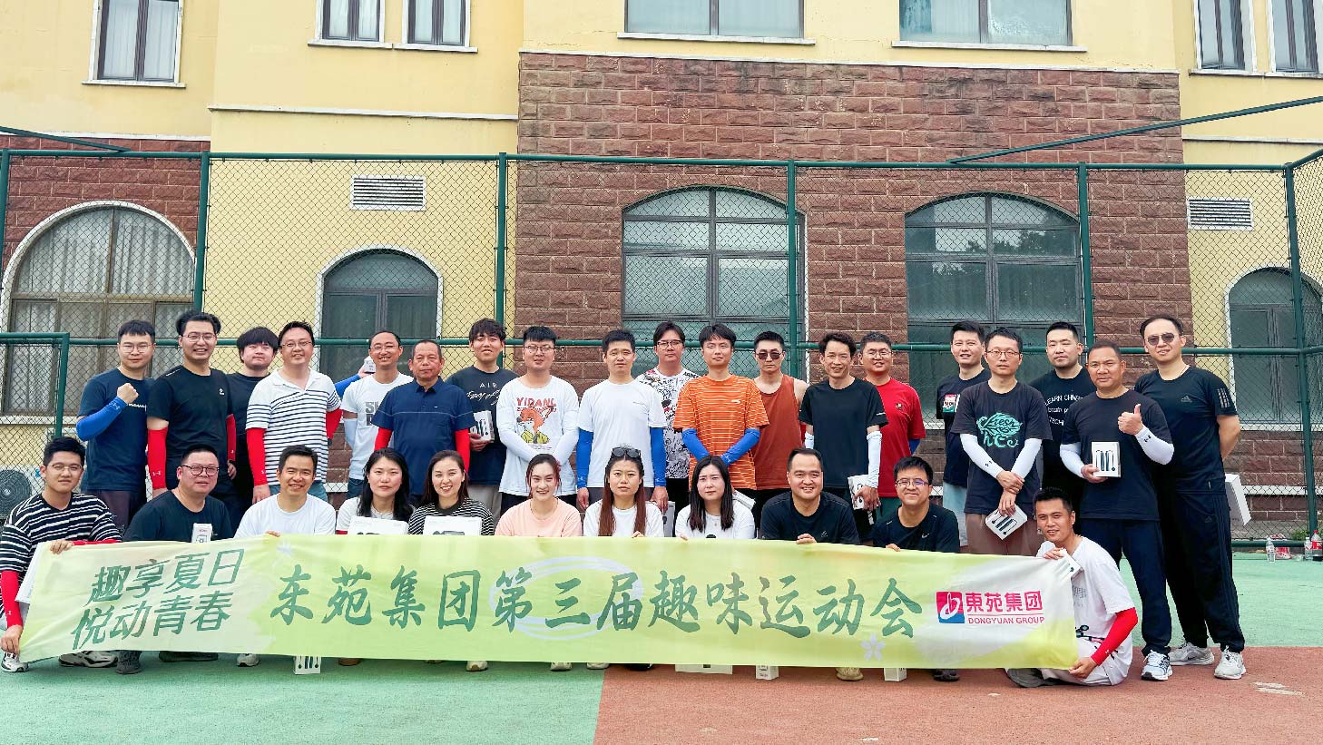 今年会 | 官方网站